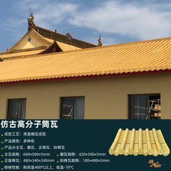 荊門高分子仿古瓦價格可優(yōu)惠