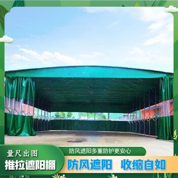 汕頭潮陽(yáng)區(qū)推拉遮雨棚喜宴露天雨蓬汽車充電樁雨篷