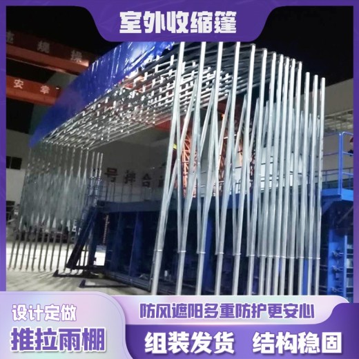 清远阳山县收折帆布雨棚拉网式结构移动雨篷仓库活动雨棚
