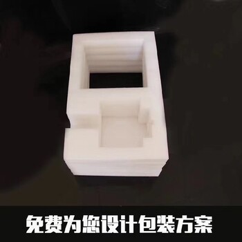 高埗鎮(zhèn)珍珠棉訂制價格