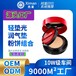 粉底液代加工寇辰氣墊cc霜多少錢