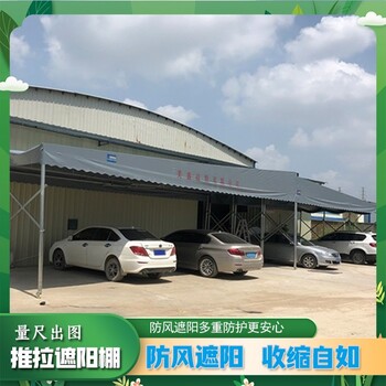 推拉帐篷订做定制适用于羽毛球馆活动遮阳棚