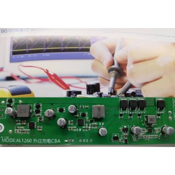 威海AL-7365晶膜屏电源方案,重卡充电电源方案