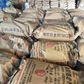 鐘祥回收抗氧劑,促進(jìn)劑