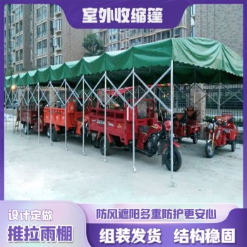 ZSGG-01梅州大埔县固定式棚推拉雨蓬电动移动雨蓬
