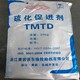 云浮回收抗氧劑圖