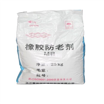 鞏義回收顏料,中鉻黃
