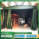 肇慶德慶縣收折帆布雨棚拉網(wǎng)式結(jié)構(gòu)移動(dòng)雨篷物流卸貨工廠