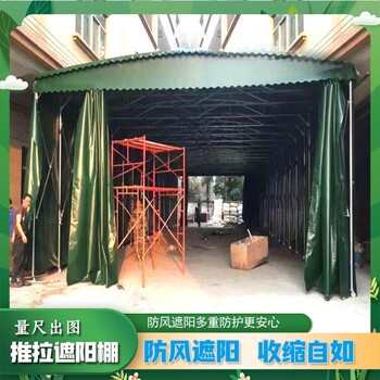 東莞洪梅鎮(zhèn)收折帆布雨棚手動(dòng)輪式推拉雨蓬倉庫活動(dòng)雨棚