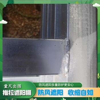 廣州增城ZSGG-01喜宴露天雨蓬汽車充電樁雨篷