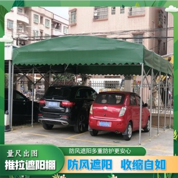 惠州惠城区收折帆布雨棚拉网式结构移动雨篷户外活动推拉雨棚