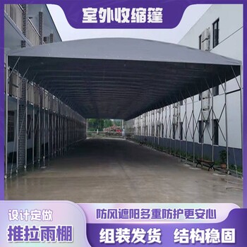 ZSGG-01惠州惠陽(yáng)區(qū)戶(hù)外蓬推拉雨蓬電動(dòng)折疊推拉篷