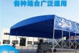 ZSGG-01广州增城夜宵推拉蓬推拉雨蓬电动折叠帐篷