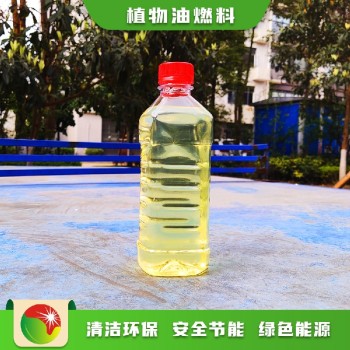 宁化县植物油燃料报价及图片