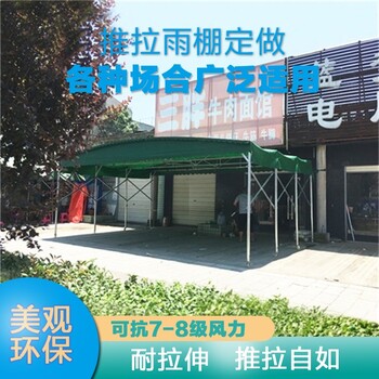 燒烤大排擋推拉雨蓬臨時(shí)擺攤折疊伸縮遮陽(yáng)棚遮陽(yáng)可收縮