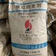 富錦回收抗氧劑,促進劑產(chǎn)品圖