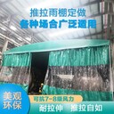 移動(dòng)伸縮雨棚戶(hù)外活動(dòng)倉庫篷工業(yè)垃圾堆場(chǎng)防雨篷