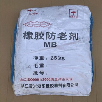大同回收抗氧劑,促進(jìn)劑