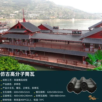 荊門高分子仿古瓦價格可優(yōu)惠