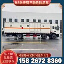 青島供應危險品廂式運輸車,危險品廂式運輸車多少錢一輛