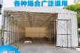 杭州推拉篷移动仓储蓬承接户外仓储雨棚