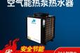 变频低温空气源热泵机组制冷采暖热水机恒温恒湿机组
