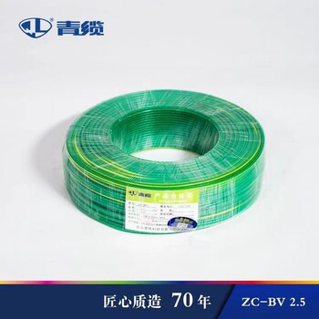 青島電纜檢驗(yàn)