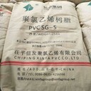 濱州回收聚氯乙烯糊樹脂,PVC樹脂粉