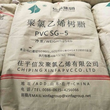 滨州回收聚氯乙烯糊树脂,PVC树脂粉