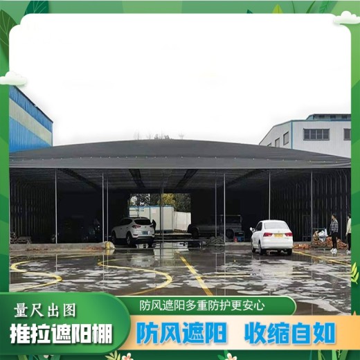 惠州惠城区承接伸缩推拉篷,移动雨棚