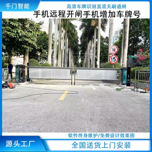 郑州车辆道闸自动智能系统道闸上门安装