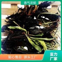 添香汇甘松500g干松香松甘菘香草调料大全甘松干香松草粉厂商销售