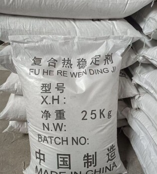 魚(yú)峰回收熱熔膠