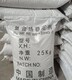 浙江回收聚氯乙烯糊樹脂,PVC樹脂粉原理圖