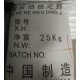 台州回收聚氯乙烯糊树脂,PVC加工助剂产品图