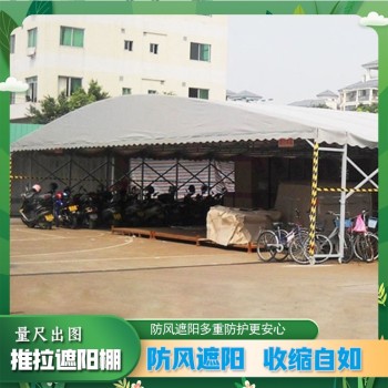 肇庆高要区推拉棚临时蓬喜宴露天雨蓬汽车充电桩雨篷