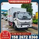 廈門供應危險物品廂式運輸車廠家