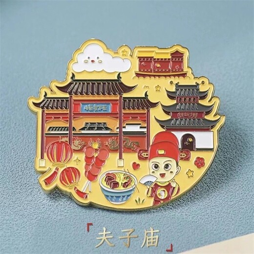 金屬琺瑯冰箱貼定制金屬磁鐵冰箱貼