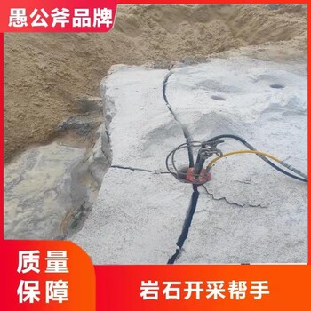浙江無聲礦山開采劈裂器開石機(jī)
