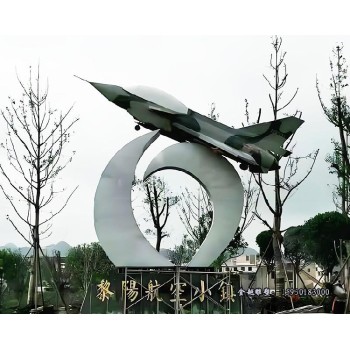 企业不锈钢飞机标志雕塑通用飞机雕塑模型金越雕塑