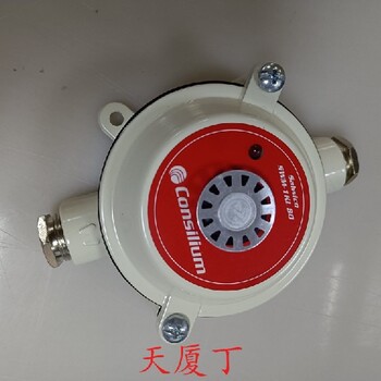 浙江火警N11891探頭40005