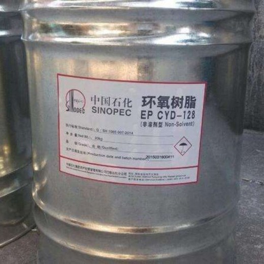 上海普陀区回收丙烯酸树脂,纯丙乳液
