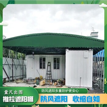 惠州惠城區(qū)收折帆布雨棚手動輪式推拉雨蓬物流卸貨工廠