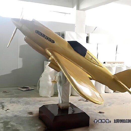 企業(yè)不銹鋼飛機(jī)標(biāo)志雕塑艦載機(jī)雕塑供應(yīng)金越雕塑
