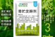 葫芦岛玉米青秸秆发酵剂菌码特青储发酵剂