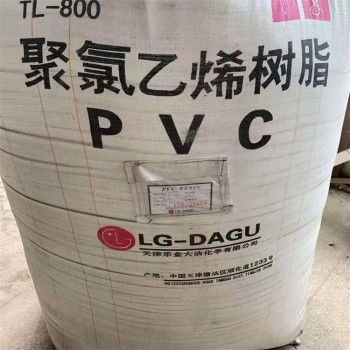 宁德回收聚氯乙烯糊树脂,PVC糊树脂