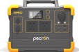 便携式储能移动电源户外储能电源Pecron百克龙