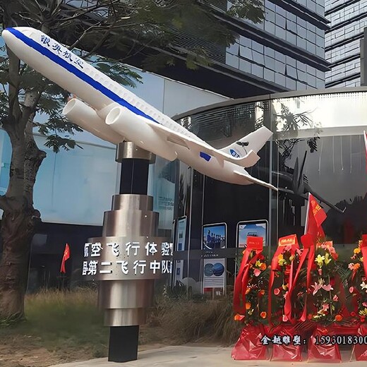 不銹鋼飛機(jī)起飛雕塑造型噴氣式飛機(jī)雕塑加工廠金越雕塑