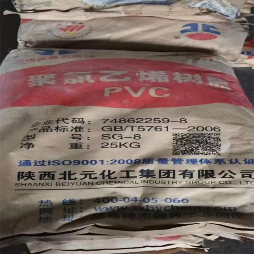 新疆回收聚氯乙烯糊树脂,PVC加工助剂