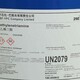 調(diào)兵山回收丙烯酸樹脂,熱塑性彈性體產(chǎn)品圖